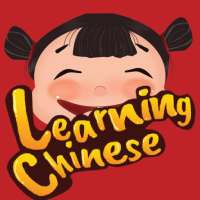 LearningChinese