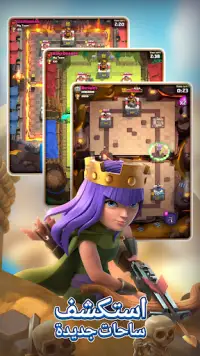 Clash Royale Screen Shot 4