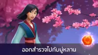 Disney Princess Majestic Quest Screen Shot 1