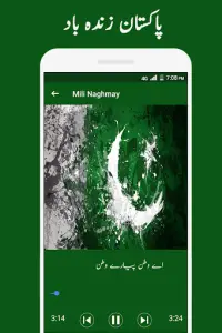 Milli Naghmay Pakistan Indepen Screen Shot 2