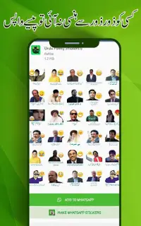 Urdu Stickers for WhatsApp Screen Shot 6