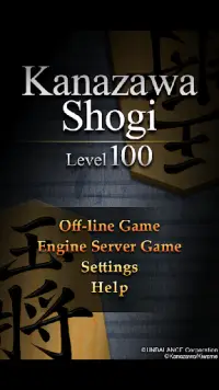 Shogi Lv.100 (Japanese Chess) Screen Shot 1