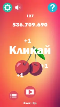 Lucky fruit - Игра с заработком реальных денег Screen Shot 0