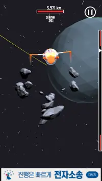 Rocket Man - Solar system Screen Shot 4