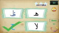 Коран  Алфавит  -- Арабский алфавит начинающим Screen Shot 3
