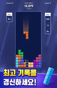Tetris® Screen Shot 8