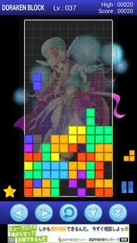 Standard puzzle game【BLOCK】 Screen Shot 1