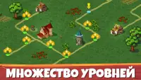 Весёлая Ферма：Легендарная игра Screen Shot 4