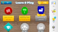 어린이를 위한 영어: 놀면서 배우기 Screen Shot 3