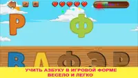 Kids Puzzles. Educational games for children Screen Shot 5