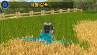 트랙터 농업 드라이버 : 마을 시뮬레이터 2019 Screen Shot 4