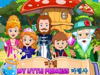 My Little Princess : 마법사 Screen Shot 5