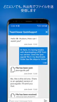 TeamViewer QuickSupport Screen Shot 4