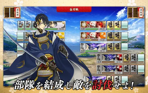 刀剣乱舞 Online Pocket Playyah Com Free Games To Play 刀剣乱舞 Online Pocket Playyah Com Free Games To Play