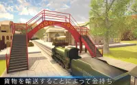 将来の貨物列車シミュレーション2018 Screen Shot 0