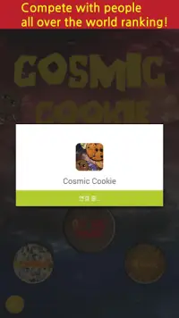 Cosmic Cookie Screen Shot 4