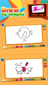 Рисуем по фигурам - легкая игра для детей Screen Shot 2