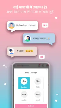 गर्भावस्था पालन पोषण सबंधी ऐप Screen Shot 7