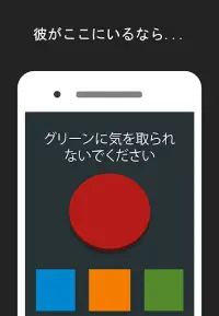赤いボタン：クリックしない、タイムキラー、終わりのないゲーム、クリッカー、興味深いクエスト Screen Shot 2