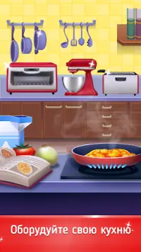 Cookbook Master: Cooking Games Screen Shot 1
