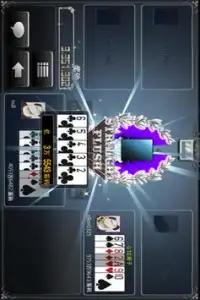 至尊七扑克 Screen Shot 3