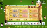 Mahjong Tea House HD Screen Shot 12