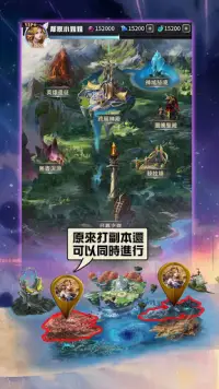 不朽英雄 Screen Shot 3