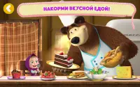 Маша и Медведь: Мои Друзья Screen Shot 10
