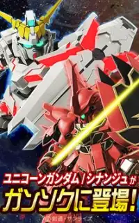 機動戦士ガンダム 即応戦線 - ガンダムゲームで対戦バトル 【ガンダムゲーム】 Screen Shot 5