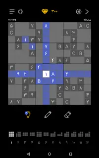 سودوکو 2020 - Sudoku Classic (Free) Screen Shot 4
