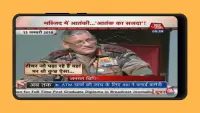 Bihar News Live TV - Bihar New Screen Shot 4