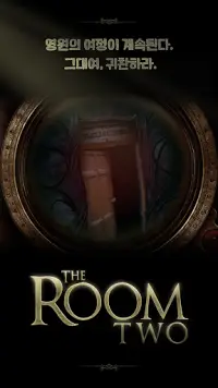 The Room Two (Asia) Screen Shot 4