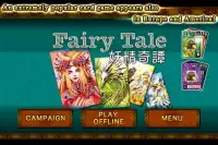 妖精奇譚-Fairy Tale Screen Shot 0