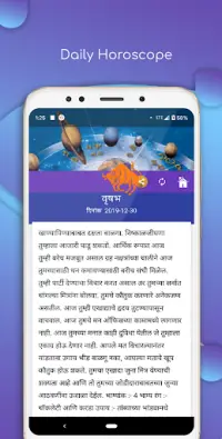 Marathi SMS Katta 2021-Jokes, Status, Image Maker Screen Shot 7