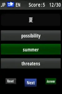 Vocabulary Trainer (JP/EN) Beg Screen Shot 1