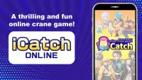 iCatchONLINE-Online Crane Game Screen Shot 4