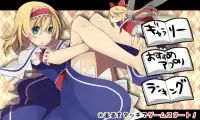 東方　アリスの人形これくしょん～無料暇つぶしゲーム～ Screen Shot 0