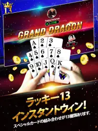 Lucky 13 ：13枚カード・ポーカー・パズル Screen Shot 9