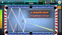 Pool Ace - 8 and 9 Ball Game Screen Shot 2
