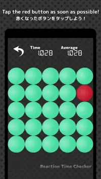 ReactionTimeChecker Screen Shot 5