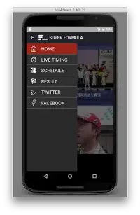 SUPER FORMULA Official APP Screen Shot 1