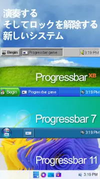 Progressbar95ー簡単で懐かしいゲーム Screen Shot 2