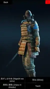 INCREDIBILIS - For Honor SoundBox ! Screen Shot 2