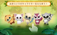 YooHoo＆Friends:フルーツフェスティバル 幼児向け Screen Shot 10