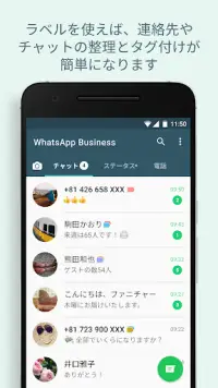 WhatsApp Business Screen Shot 2