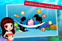 ปลาหรรษาภาษาไทย Screen Shot 1