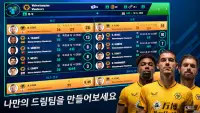 Soccer Manager 2022- 축구게임 Screen Shot 3