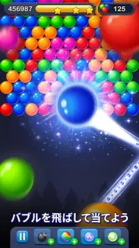 Bubble Pop! Puzzle Game Legend Screen Shot 3