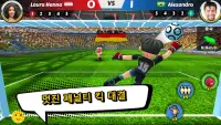 Perfect Kick 2 - 1v1 온라인 축구 Screen Shot 1