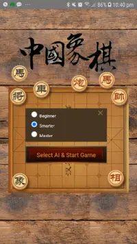 Chinese Chess Master Screen Shot 6